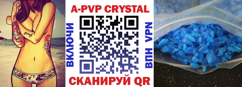 гидра   цена   Лысьва  А ПВП крисы CK 