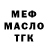 Alfa_PVP СК КРИС Mr. Makaveli