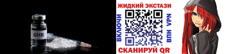 БУТИРАТ 1.4BDO  Лысьва 