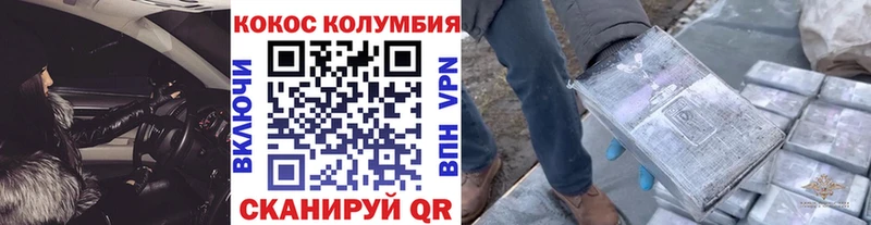 где купить наркоту  Лысьва  Cocaine Колумбийский 