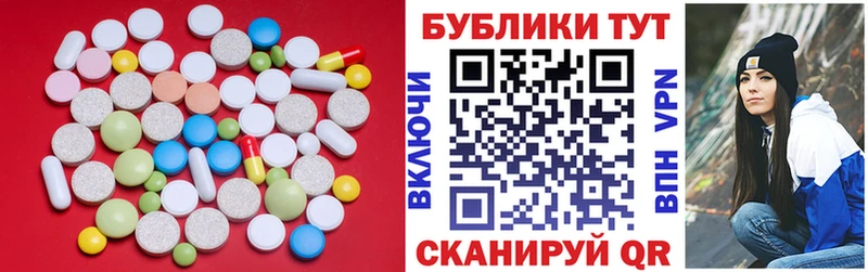 где купить наркотик  Лысьва  OMG как зайти  Экстази ешки 