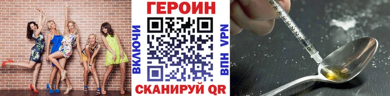KRAKEN маркетплейс  darknet как зайти  ГЕРОИН афганец  Лысьва 