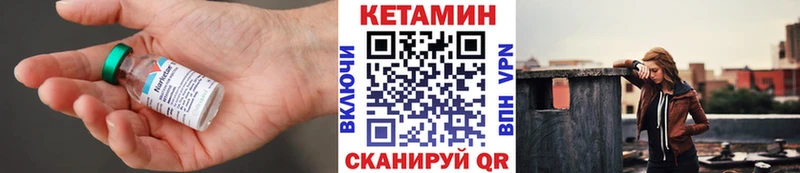 ссылка на мегу зеркало Лысьва Кетамин ketamine наркотики