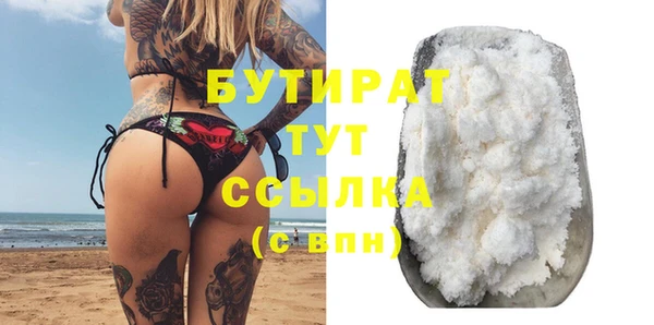 spice Россошь