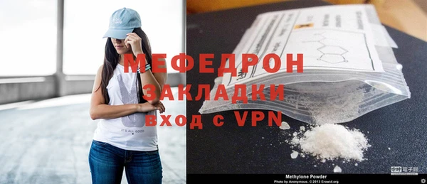 таблы Костерёво