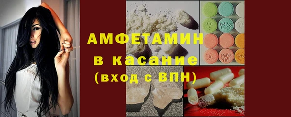 таблы Костерёво