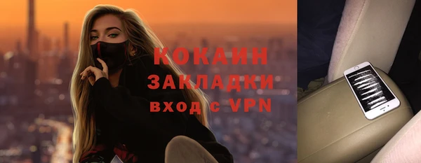 дурь Нязепетровск