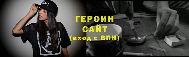 таблы Рославль