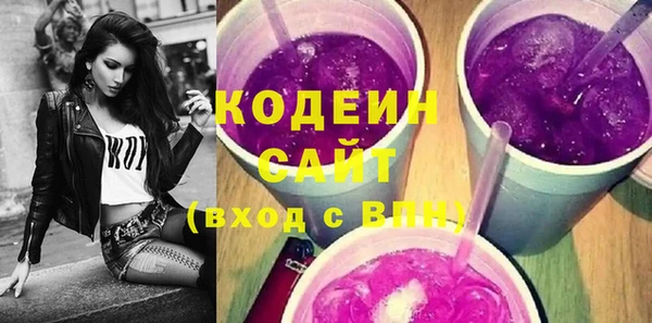 спиды Покровск