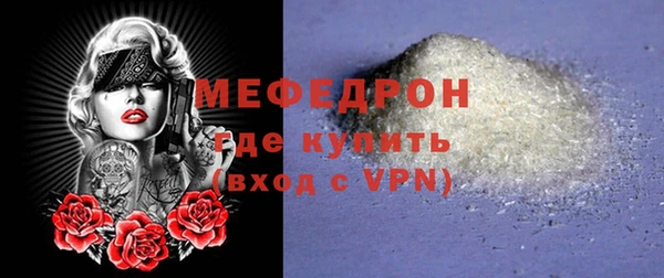 таблы Костерёво