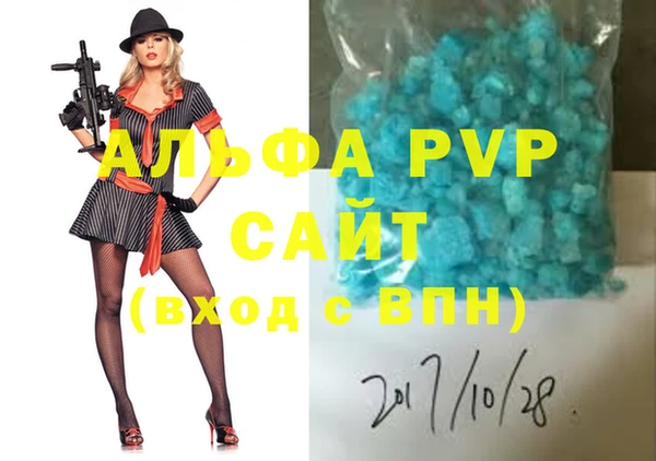таблы Костерёво