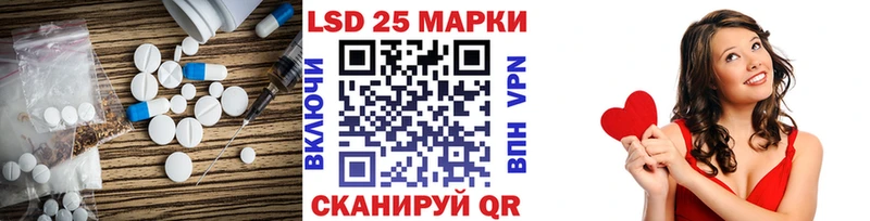 blacksprut ссылки  купить наркотик  Лысьва  ЛСД экстази кислота 