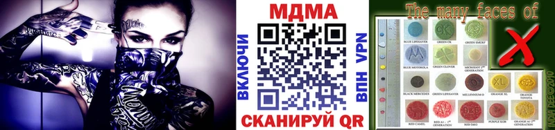 МДМА Molly Лысьва