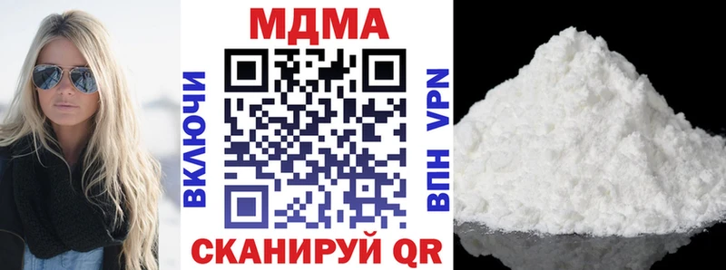 наркотики  Лысьва  MDMA кристаллы 
