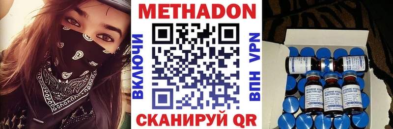 Метадон белоснежный  Лысьва 