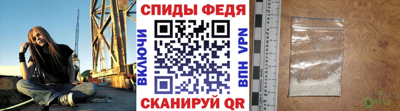 Метамфетамин пудра Лысьва