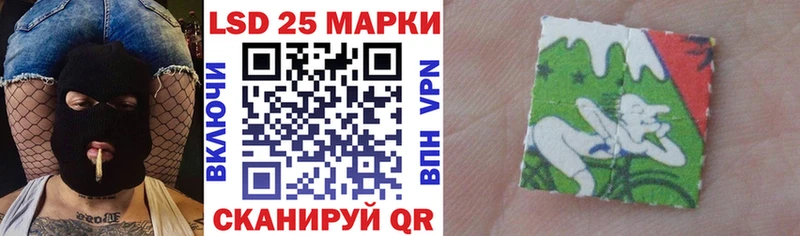 Марки N-bome 1,5мг  Лысьва 